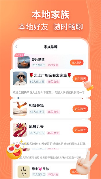 最好免费观看高清视频大全安卓版下载