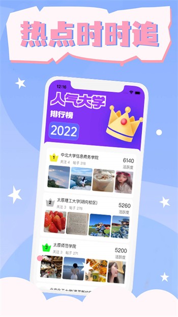 樱樱视频app下载地址下载