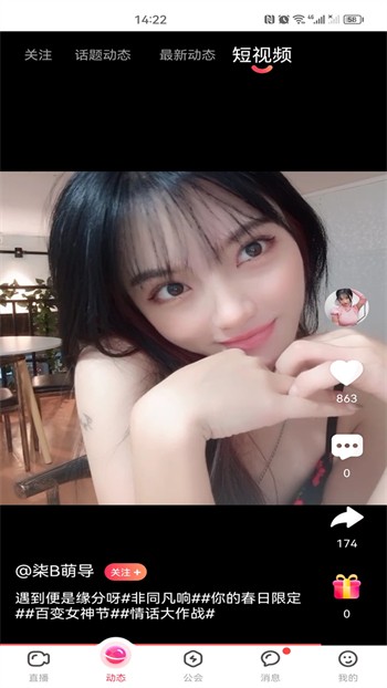色多多草莓秋葵菠萝蜜黄瓜丝瓜芭乐免费版下载