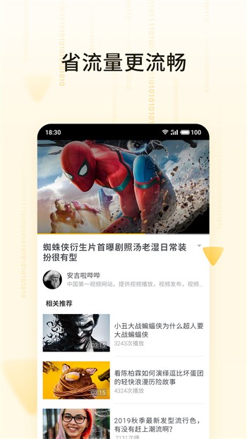 名媛平台app下载安装