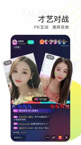 桃子视频在线观看免费网免费版下载