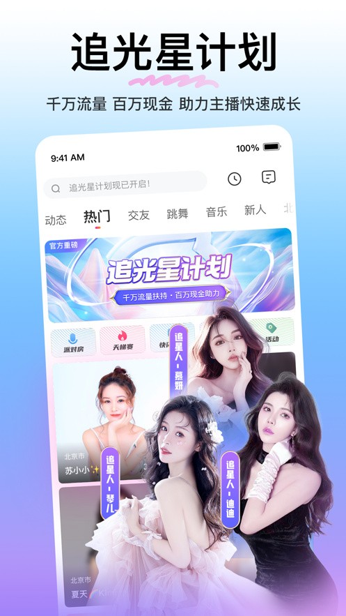 998影视下载下载