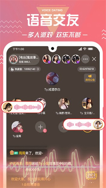 爱情岛论坛免费线路版app下载入口免费版下载