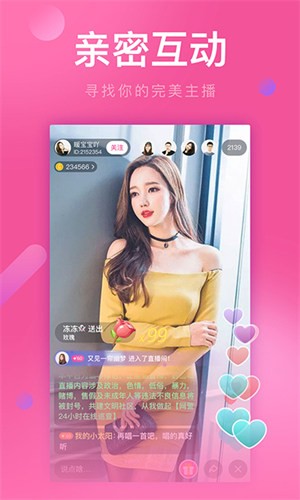美美哒日本影院6最新版下载