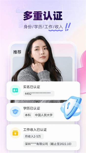 萝莉社apk在线下载app下载