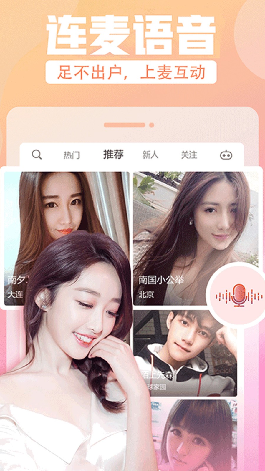 瓜子影视安装包下载大全