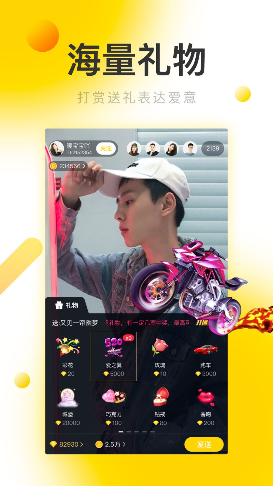 小白免直播免费版下载地址
