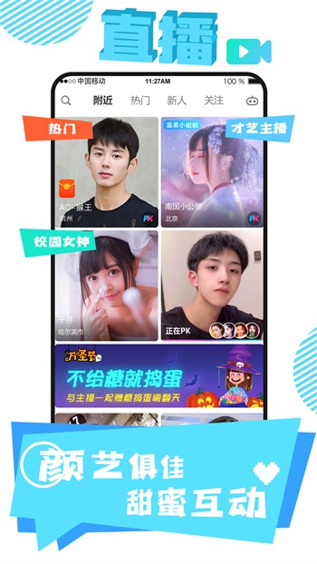 久久直播播放器在线下载最新版下载