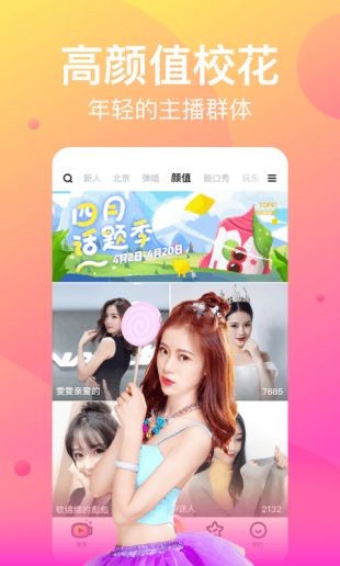 7788影院app下载入口免费
