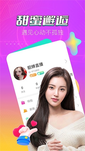 水仙app下载地址本下载