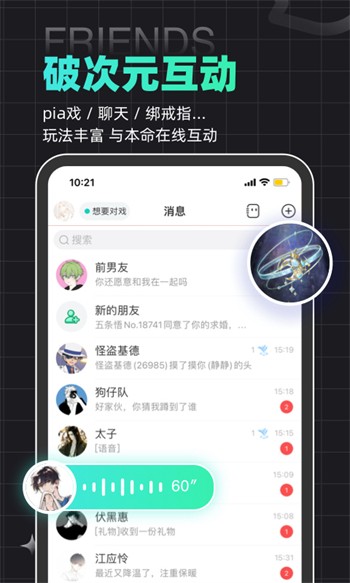靠比较软件短视频软件免费版最新版下载
