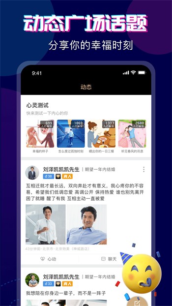 叼嘿视频安装包下载入口最新版下载