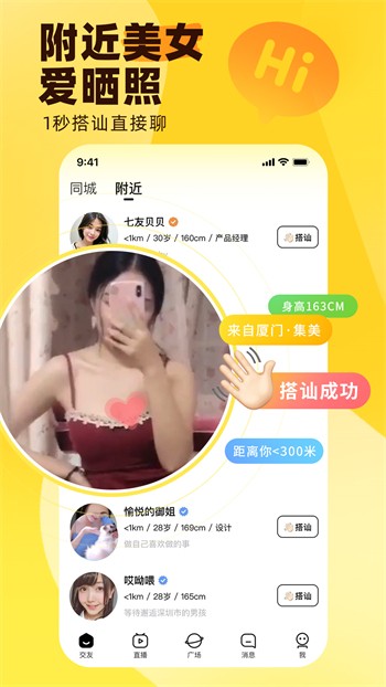 香蕉影视在线下载app下载