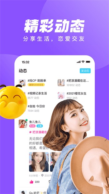 美女视频高清版下载