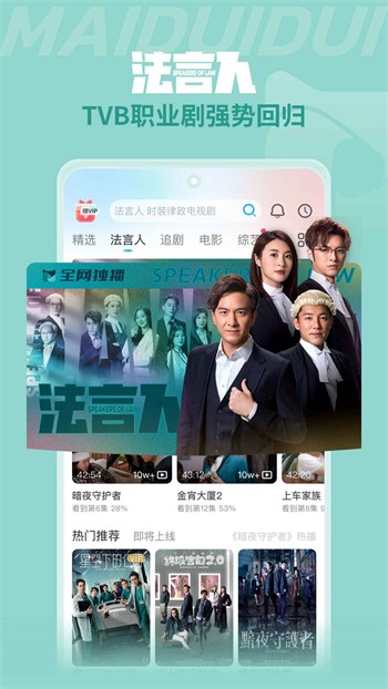 水蜜桃带你另眼看世界安卓版高清下载