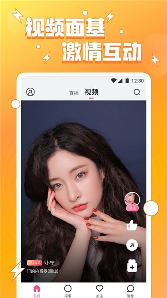 合欢视频在线观看入口免费ios版下载