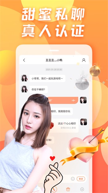 一个人看的免费视频www直播ios版下载