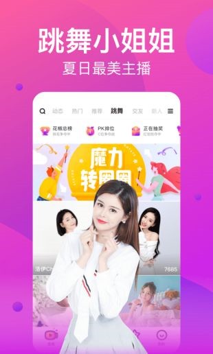绿巨人破解版免费无限看在线看