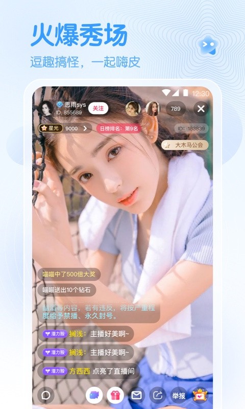 芭比视频app最新版下载