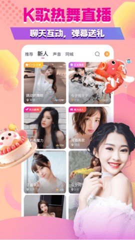芭乐app旧版下载网站进入ios下载