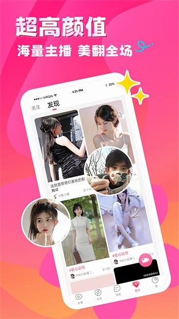 小蝌蚪视频app下载入口下载