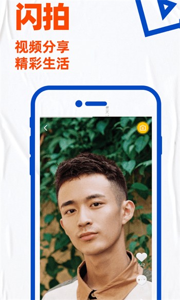 5178舞一曲吧app下载地址