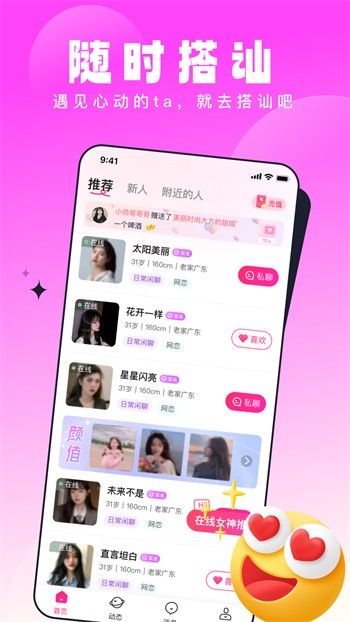 晚上睡不着看点害羞的apk下载安装下载