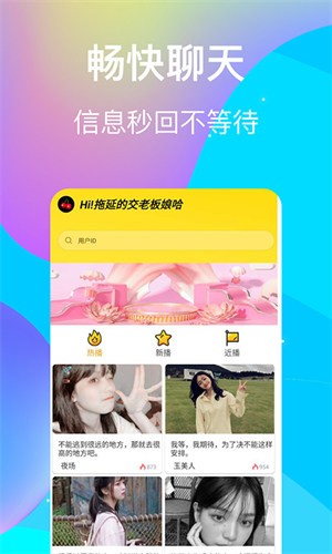 六夜正版播放器免费下载下载