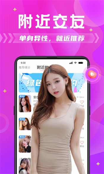榴莲视频apk下载地址完整版下载