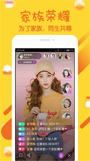番茄社区fanqie直播软件下载安装免费