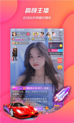 榴莲芭乐丝瓜香蕉ios版苹果