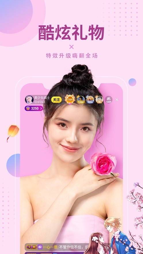 jizz视频软件下载入口app最新版下载