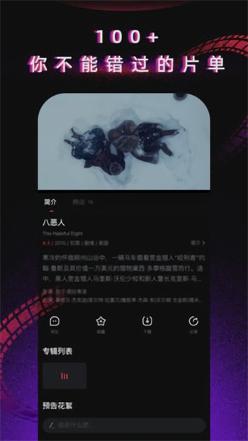 草莓+榴莲+秋葵+丝瓜+香蕉安卓版下载