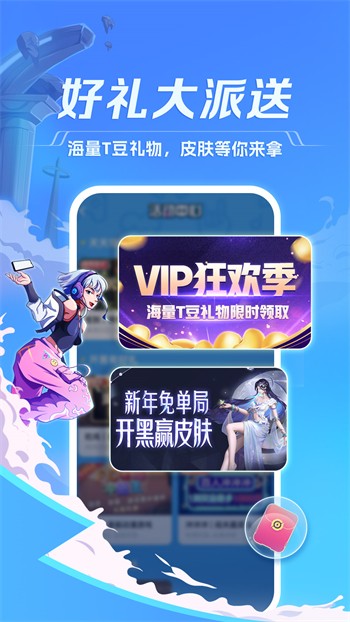 丝瓜秋葵草莓香蕉榴莲绿大全安卓版版在线观看