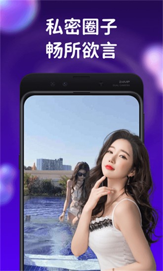 飘雪影视app2021最新版下载