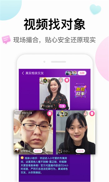 草莓.combo2.0免费版下载