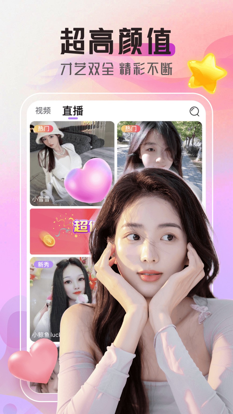 大地资源中文第二页在线观看软件在线下载下载
