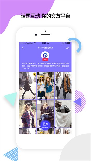 六天直播下载