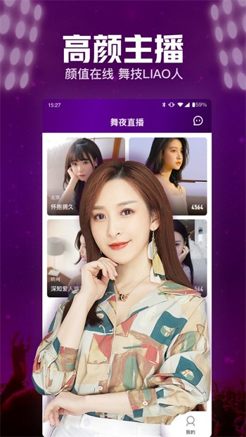 GOGOGO高清在线看中文版app