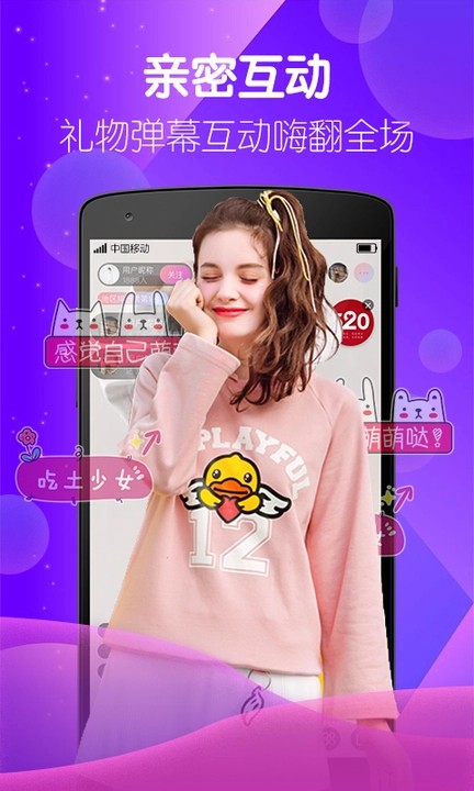 午夜视频手机版下载