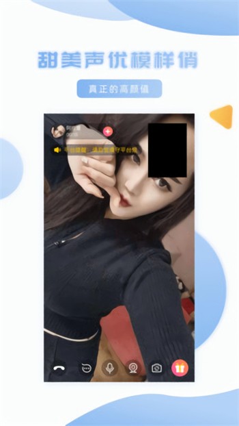 心跳直播下载