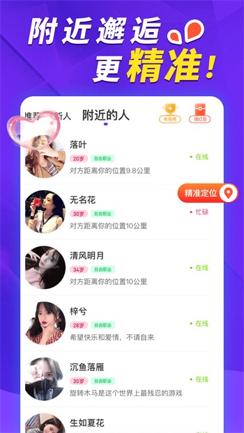 18摸app下载视频下载观看