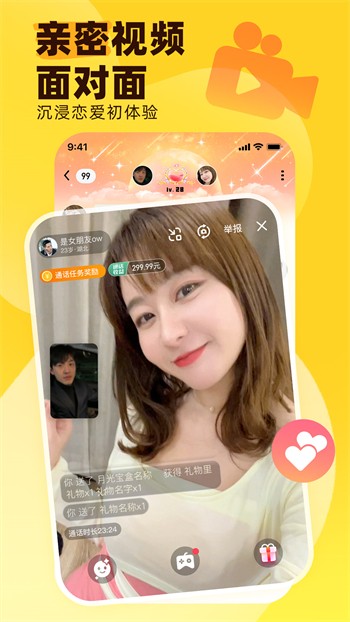 色鬼app