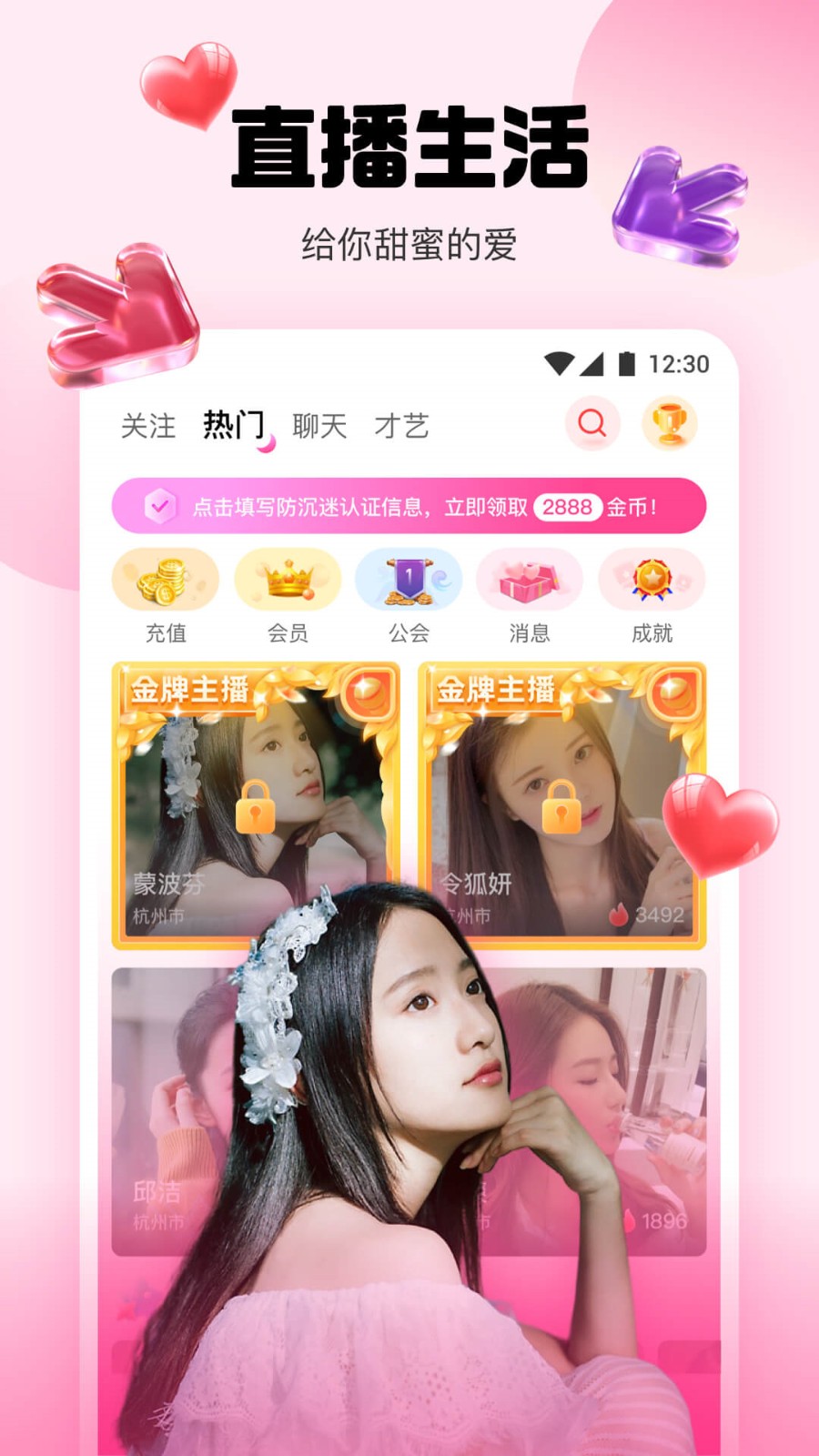 小猪视频app无限观看最新版安卓版