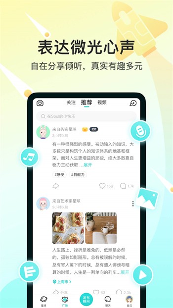夜色影视安装包下载安装下载