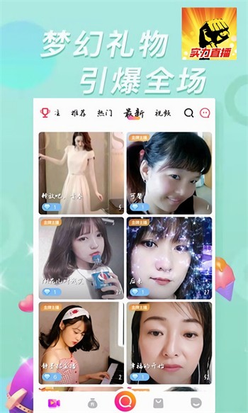 青丝直播下载下载