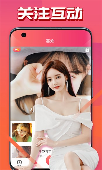 茄子视频懂你更多app安装下载