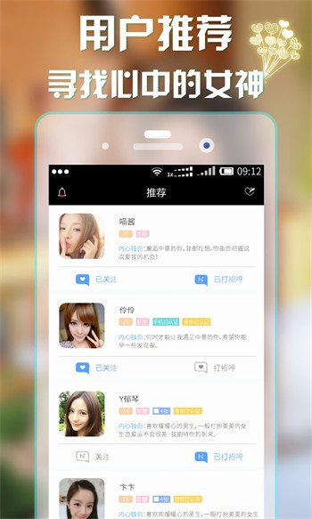 好男人视频社区看直播