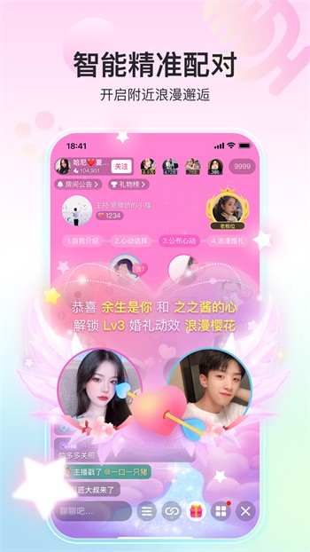 茄子视频懂你更多app安装下载