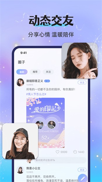 香蕉爱视频轻量版免费下载免费版下载